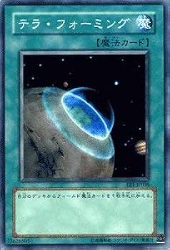 Amazon.co.jp: 遊戯王カード 【 テラ・フォーミング 】 EE1-JP036-N