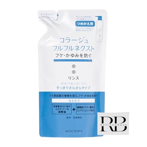 持田ヘルスケア コラージュフルフルネクストシャンプー すっきり