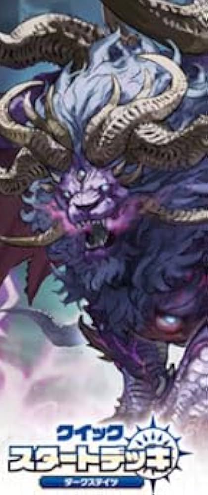 Amazon.co.jp: カードファイト！！ ヴァンガード VG-DZ-SD02 クイック