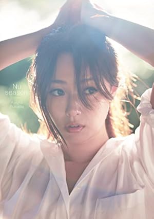 深田恭子 写真集 『 Nu season 』』｜感想・レビュー - 読書メーター