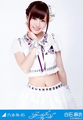 Amazon.co.jp: 乃木坂46 1枚 生写真 白石麻衣 ガールズルール 会場限定