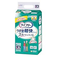 Amazon | ライフリー パンツタイプ うす型軽快パンツ Lサイズ 20枚 2回