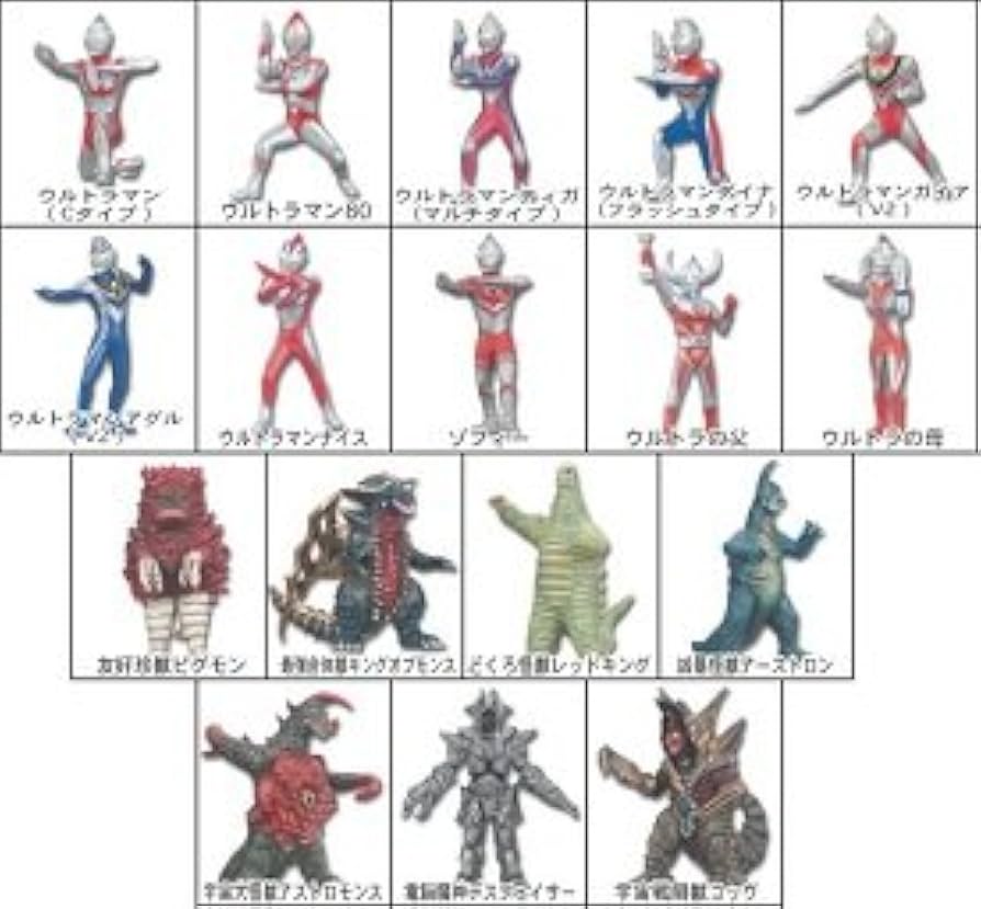 Amazon.co.jp: プラカプセル キャラエッグ ウルトラマンシリーズ3