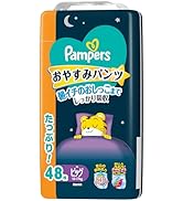 Amazon.co.jp: 【パンツ ビッグサイズ】 パンパース オムツ 通気性