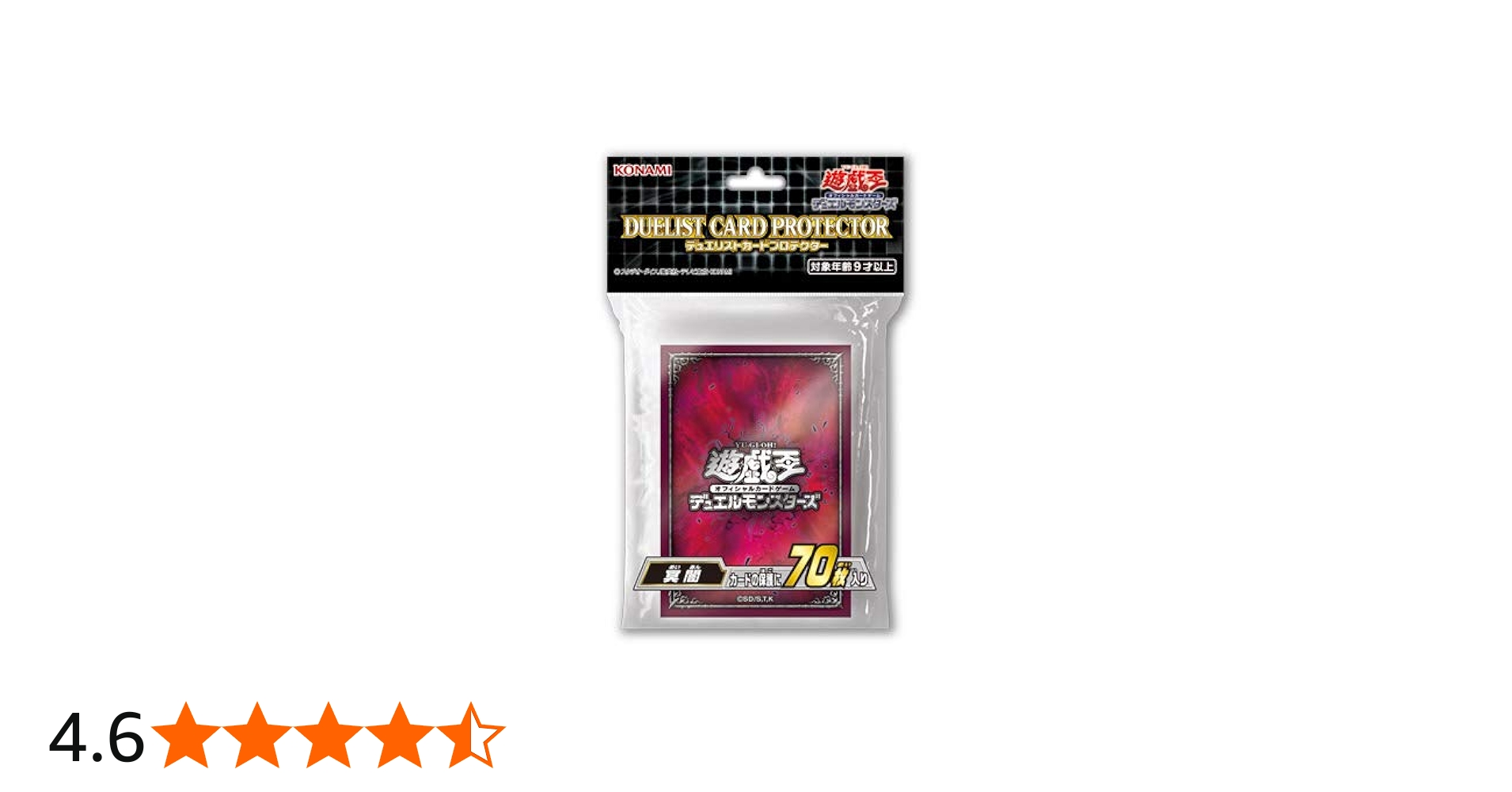 Amazon.co.jp: 遊戯王オフィシャルカードゲーム デュエリストカード