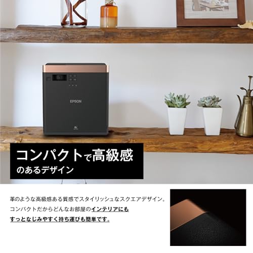 エプソン - dreamio ホームプロジェクター EF-100BATV の評価 | SHOPSTAFF