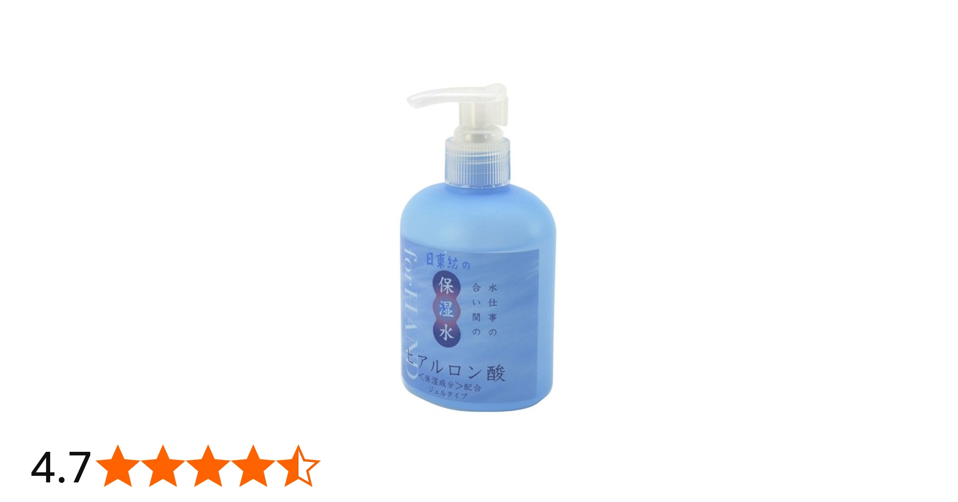 Amazon.co.jp: 【NI0301】 日本製 日東紡の保湿水 [ヒアルロン酸・潤い