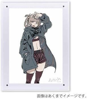 Amazon.co.jp: よふかしのうた 複製原画 七草ナズナ コトヤマ先生