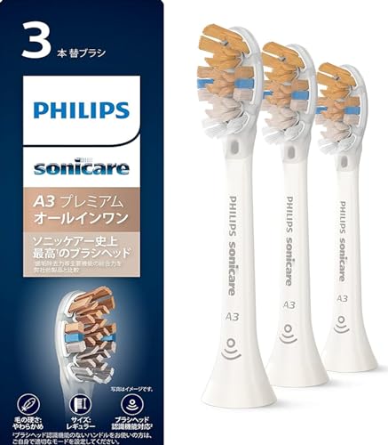 A3 プレミアムオールインワン 替えブラシ」の人気商品一覧 | 安い商品