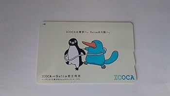 Amazon.co.jp: JR西日本 現在も使用可ICOCA⇔Suica相互利用開始記念