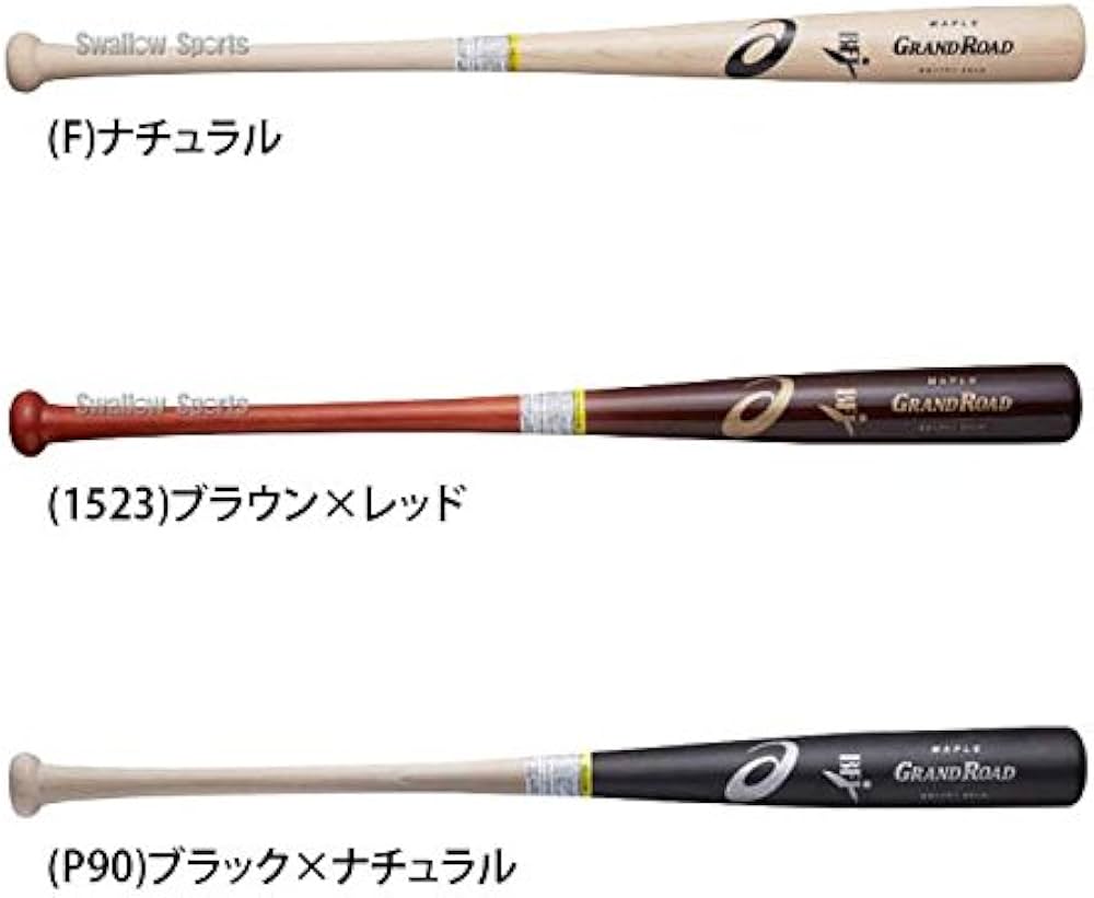 Amazon.co.jp: asics(アシックス) 硬式 野球用 木製 バット 大谷翔平