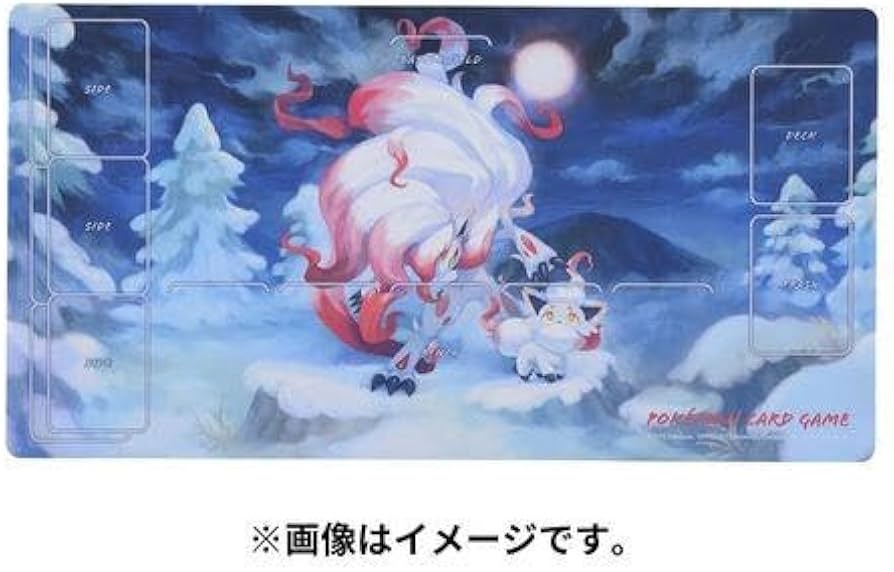 Amazon | ラバープレイマット ヒスイゾロア&ヒスイゾロアーク | トレカ
