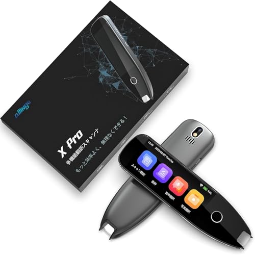 翻訳機 通訳機」の人気商品一覧 | 安い商品を通販サイトから探す