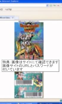 Amazon.co.jp: デュエルマスターズ ダンディ・ナスオ P29/Y4 プロモ