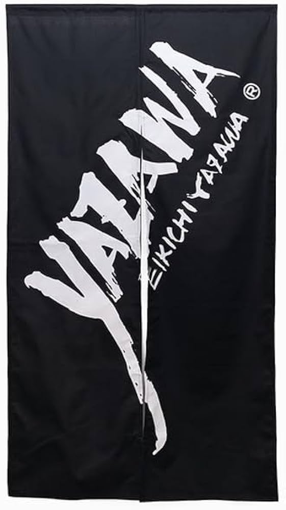 Amazon.co.jp: 矢沢永吉 矢沢永吉 のれん(フデ)ブラック/ホワイト