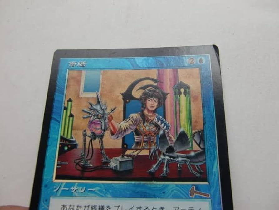 修繕⁄Tinker ULG日本語foil 印刷ズレ