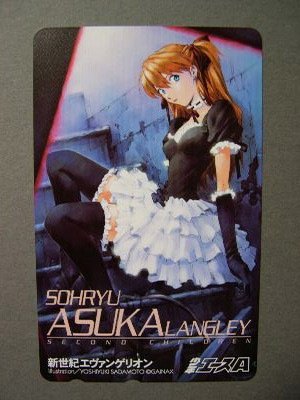 Amazon.co.jp: アスカ・ラングレー ゴスロリ テレカ 少年エース2005年4