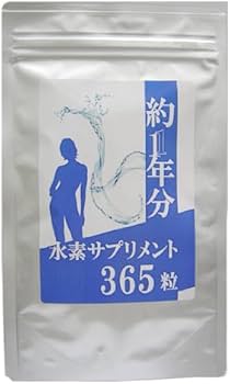Amazon | ニホンエビデンス 約1年分水素サプリメント大容量365粒