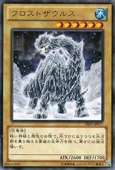 Amazon.co.jp: 【 遊戯王 】 [ フロストザウルス ]《 デュエリスト
