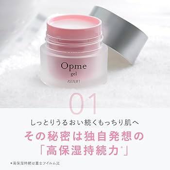 Amazon | アスタリフト オプミー ジェル 60g(約1.5ヶ月分) 詰替え用