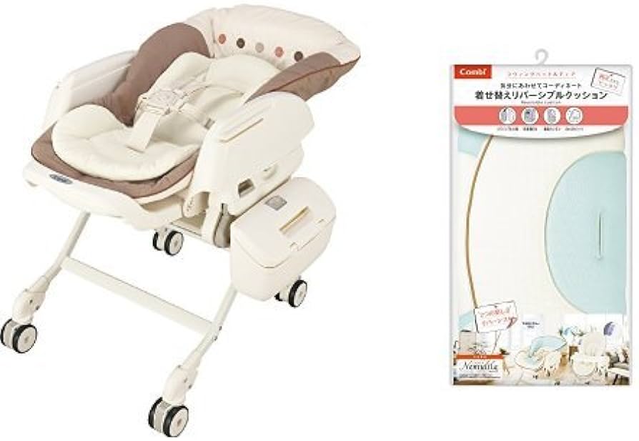 Amazon | 【セット買い】Combi (コンビ) ベビーラック ネムリラ AUTO