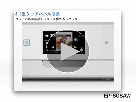 Amazon.co.jp: 旧モデル エプソン プリンター インクジェット複合機