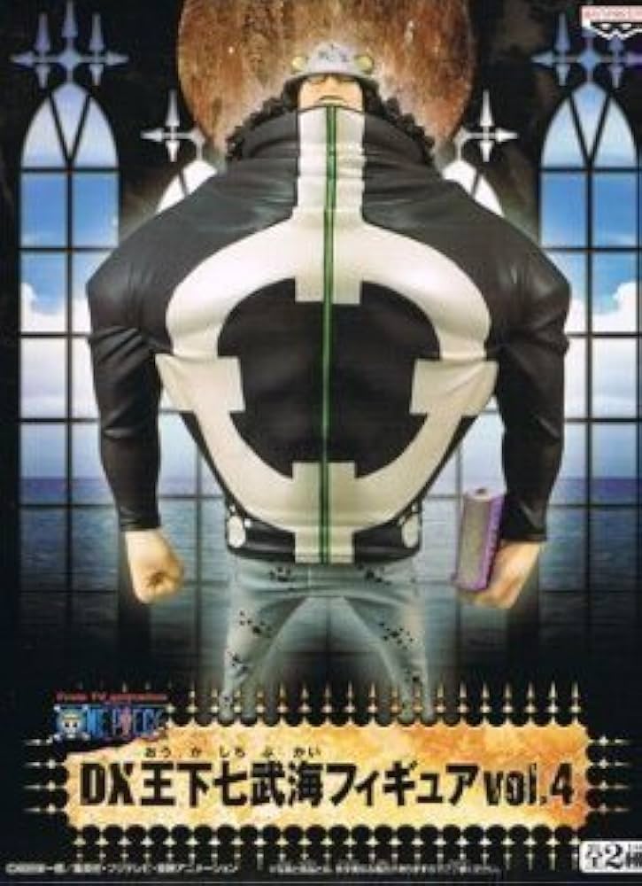 Amazon.co.jp: ワンピース DX王下七武海フィギュアvol．4 「バーソロ