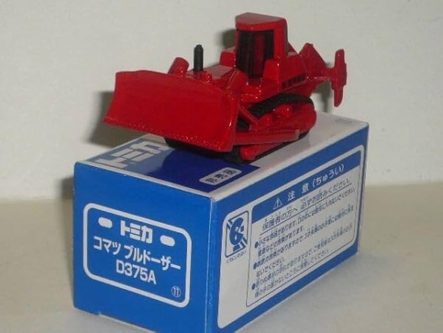 Amazon.co.jp: [非売品] コマツ ブルドーザー D375A 赤 : おもちゃ