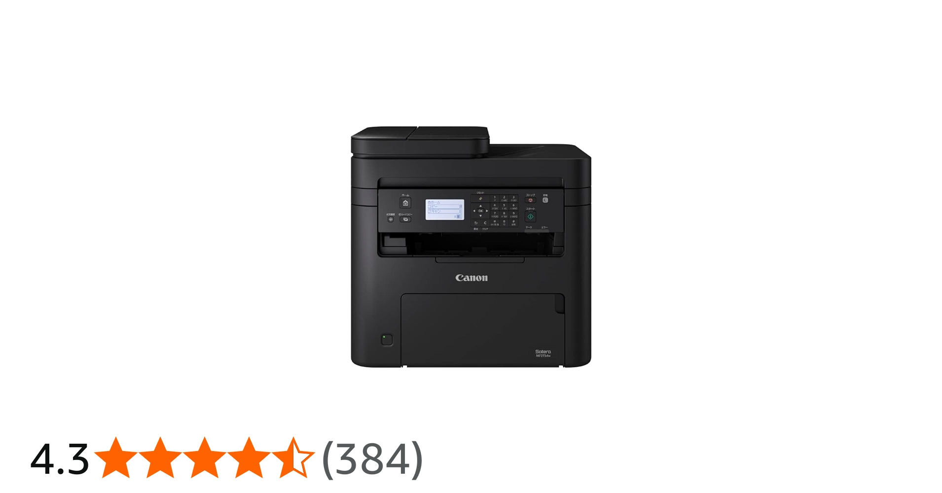 Amazon.co.jp: キヤノン A4 モノクロレーザビームプリンタ複合機