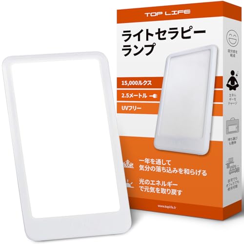 光療法 ライト」の人気商品一覧 | 安い商品を通販サイトから探す