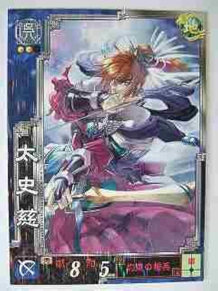 Amazon.co.jp: 三国志大戦3 呉024 R太史慈 [おもちゃ＆ホビー] : おもちゃ