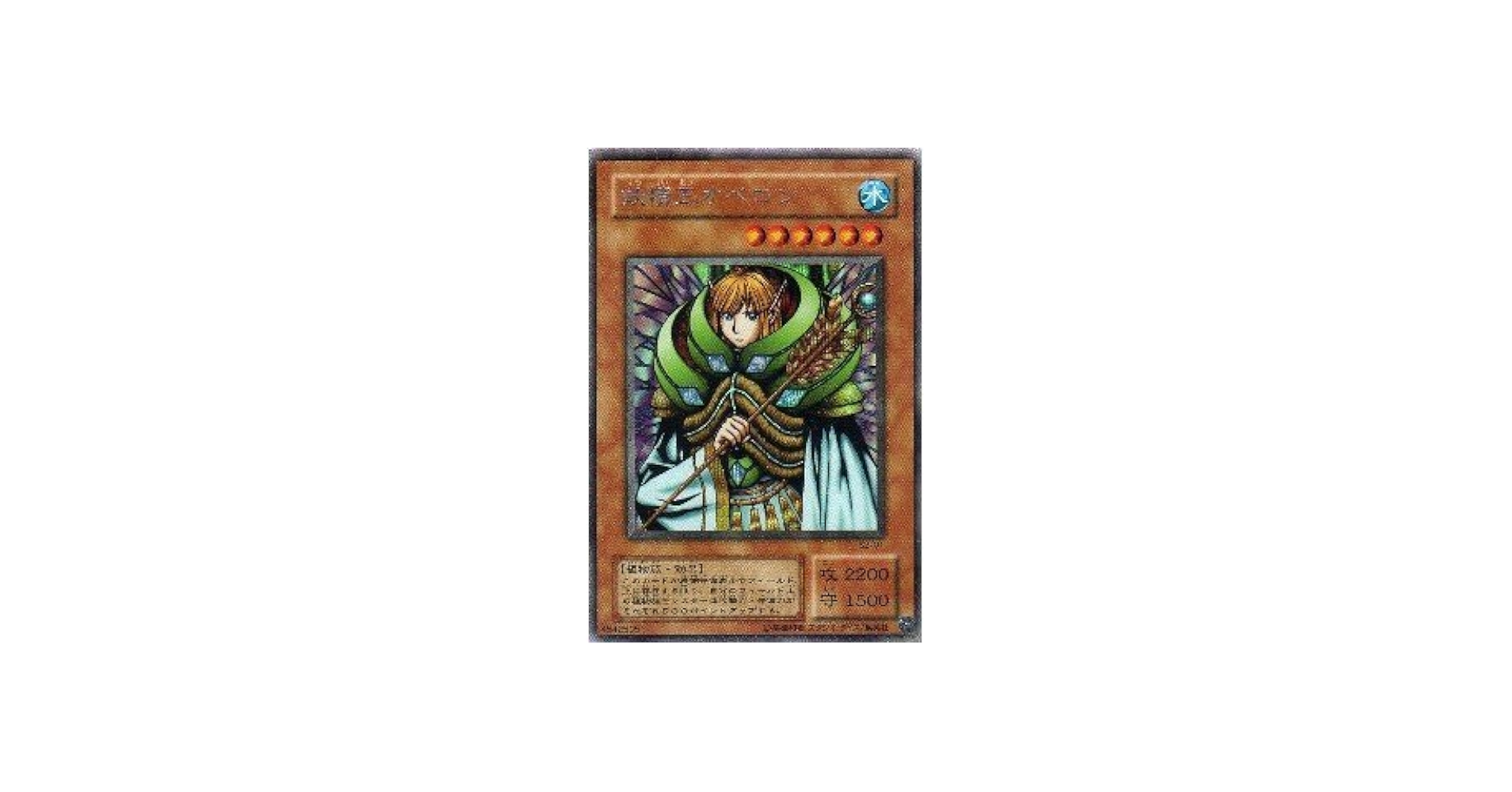 Amazon.co.jp: 遊戯王カード 妖精王オベロン S2-01SCR : Hobbies