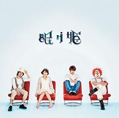 SEKAI NO OWARI 生物学的幻想曲 歌詞 - 歌ネット