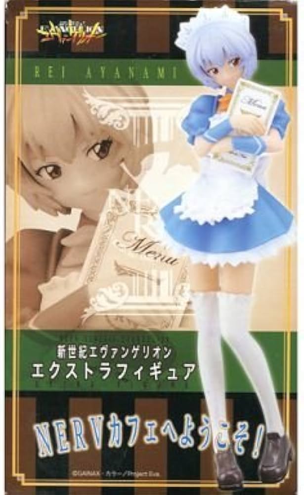 Amazon.co.jp: 新世紀エヴァンゲリオン エクストラフィギュアNERV