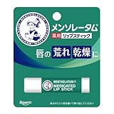 ロート製薬 メンソレータム 薬用リップスティック XD 4.0g 価格比較
