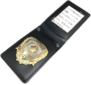 Amazon.co.jp: 警察手帳（レプリカ）黒本革 2冊セット◇日本製 警察