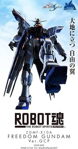 Amazon | BANDAI SPIRITS(バンダイ スピリッツ) 超合金 ZGMF-X10A