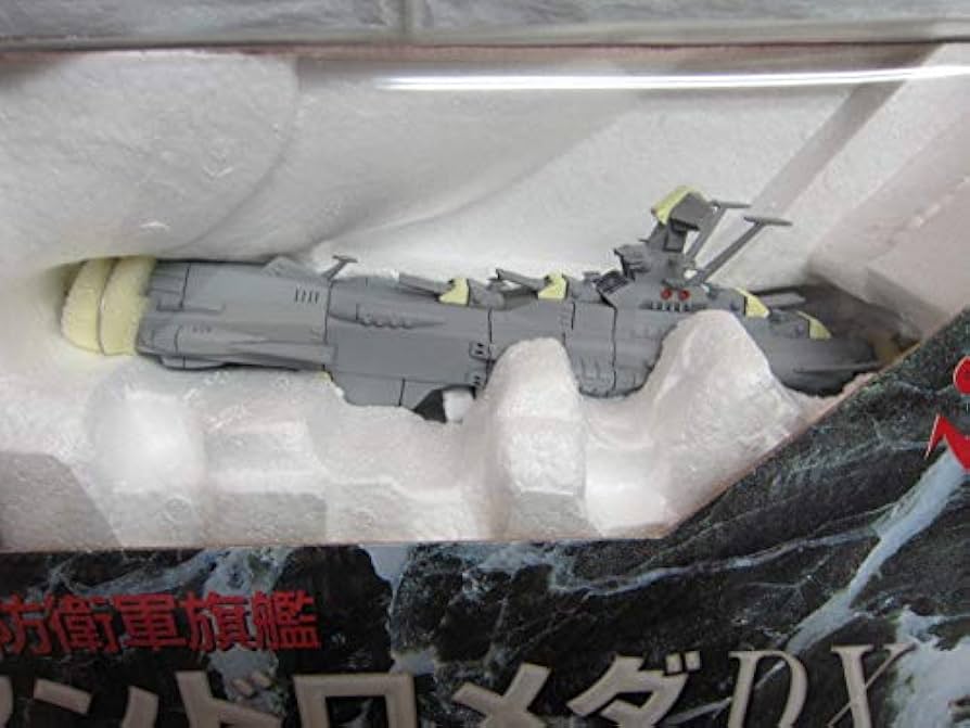 Amazon.co.jp: アンドロメダDX宇宙戦艦ヤマト松本零士ミュージアム絶版