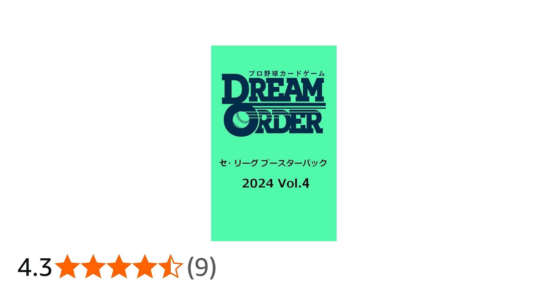 Amazon.co.jp: プロ野球カードゲーム DREAM ORDER セ・リーグ