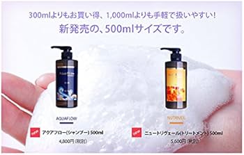 Amazon | 【美容室専売品】ソルブシャンプーAquaflow｜ソルブ