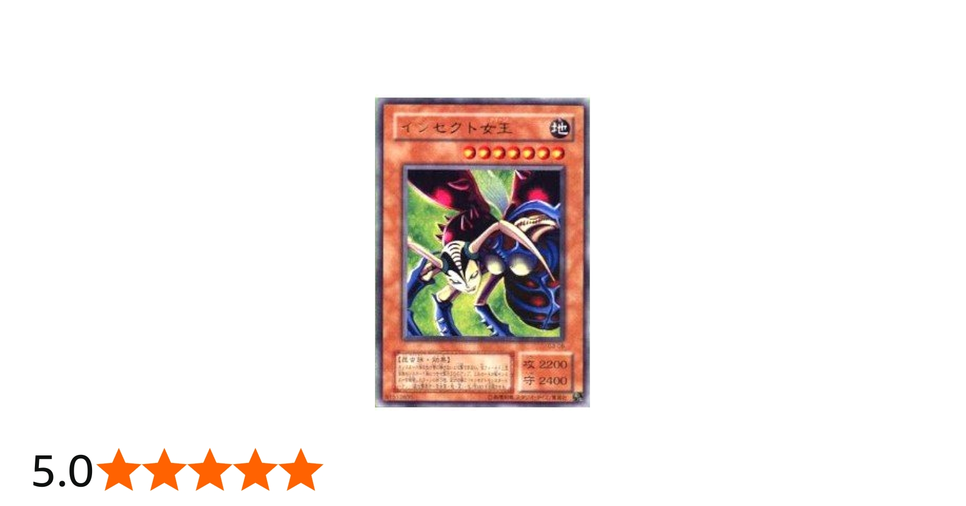 Amazon.co.jp: 遊戯王カード インセクト女王 G3-09UR : ホビー