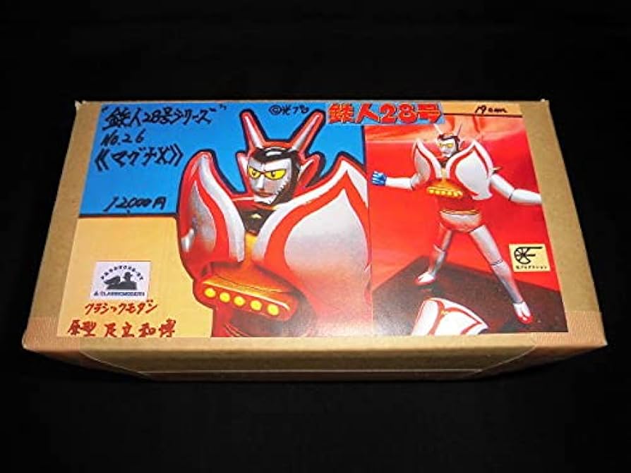 Amazon.co.jp: 鉄人28号 マグナX レジンキャストキット クラシック