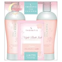 Amazon | 【限定セット】 THERATIS (セラティス) キンモクセイ ムーン