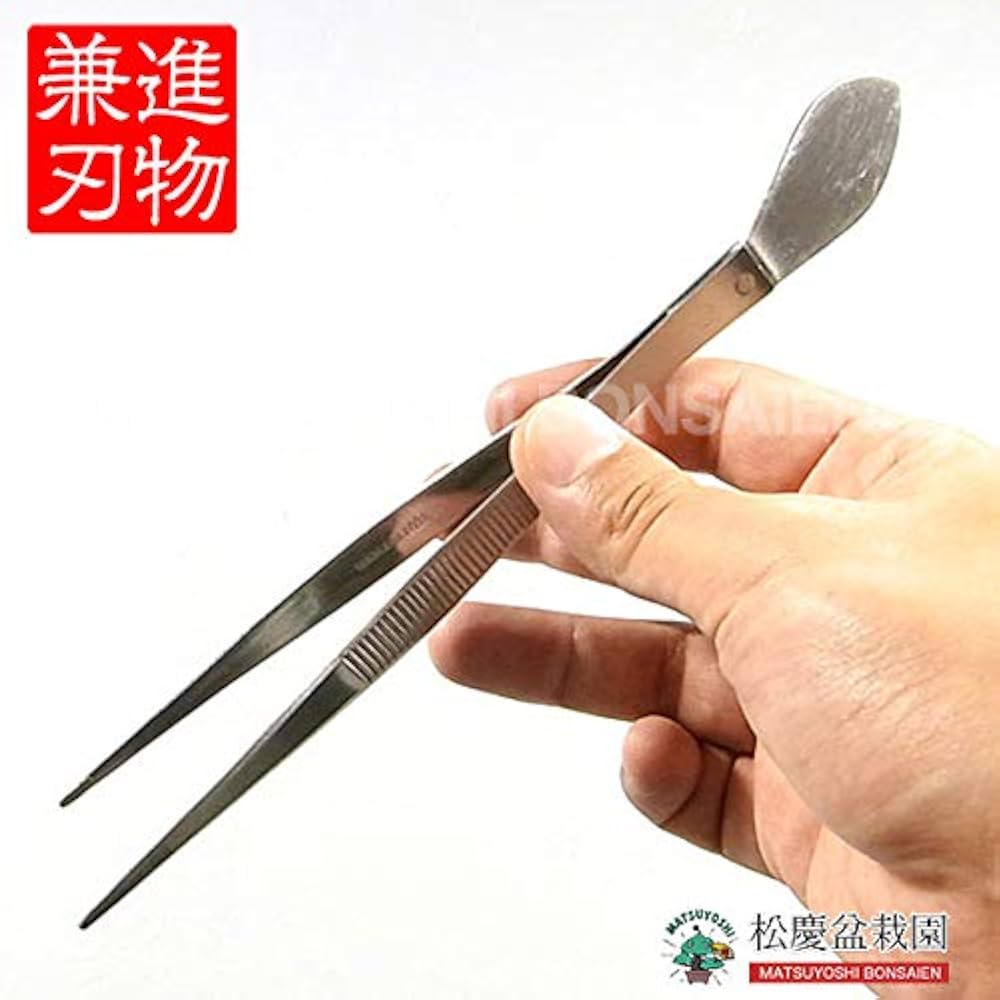 Amazon | 兼進作 盆栽道具 ステンレス ピンセット 220mm 直 No.60A