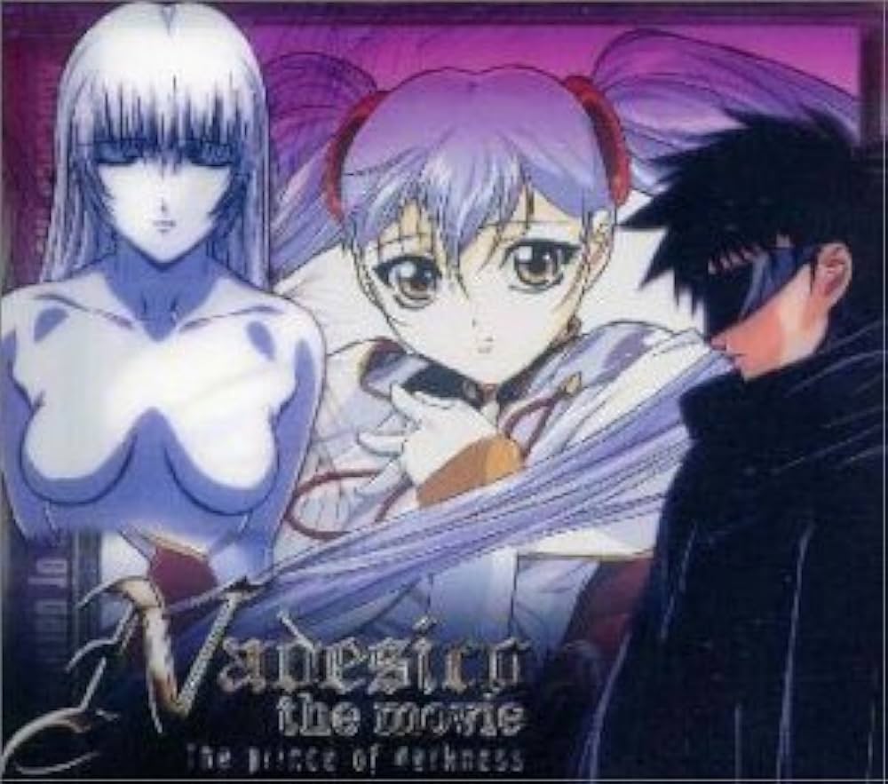 Amazon.co.jp: Nadesico the movie/The prince of darkness～機動戦艦