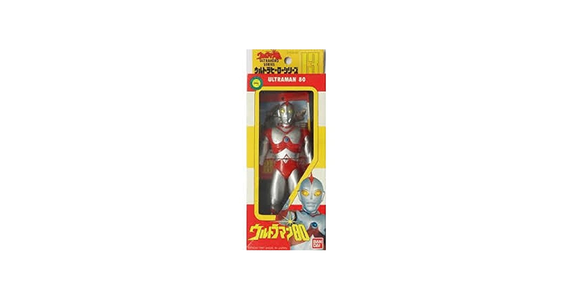 Amazon.co.jp: 旧ウルトラヒーローシリーズ13 ウルトラマン80