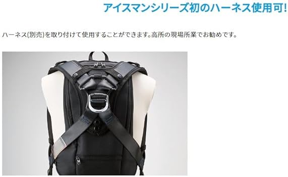 Amazon | 【アイスマンベスト PRO X の上位モデル】 アイスマンベスト