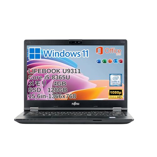 LIFEBOOK E549」の人気商品一覧 | 安い商品を通販サイトから探す