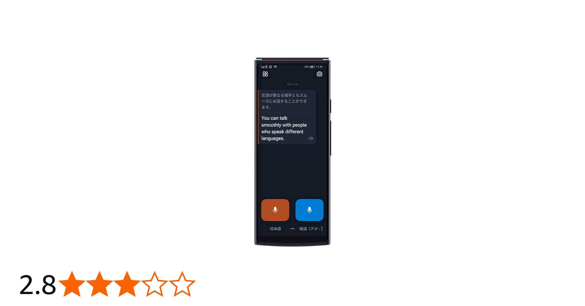 Amazon.co.jp: iFLYTEK Smart Translator アイフライテック 翻訳機