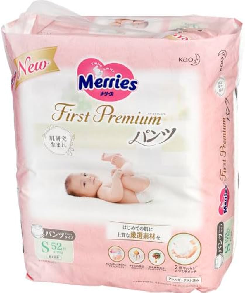 Amazon.co.jp: 花王 メリーズ ファーストプレミアム パンツタイプ S